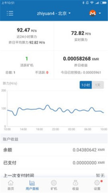 BitKeep钱包下载app安装-BitKeep钱包最新版下载