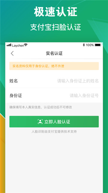 点雇求职下载app安装-点雇求职最新版下载