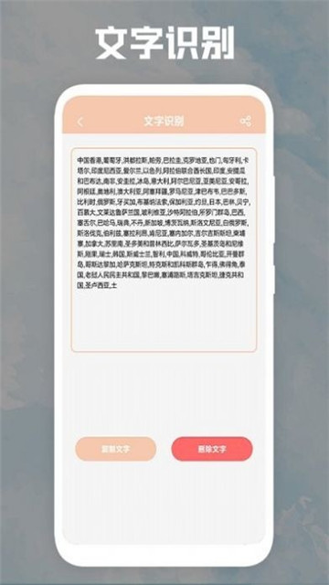 后盾日记本app最新版下载-后盾日记本手机清爽版下载