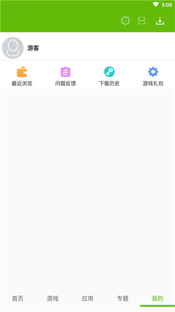 7273游戏盒子下载app安装-7273游戏盒子最新版下载