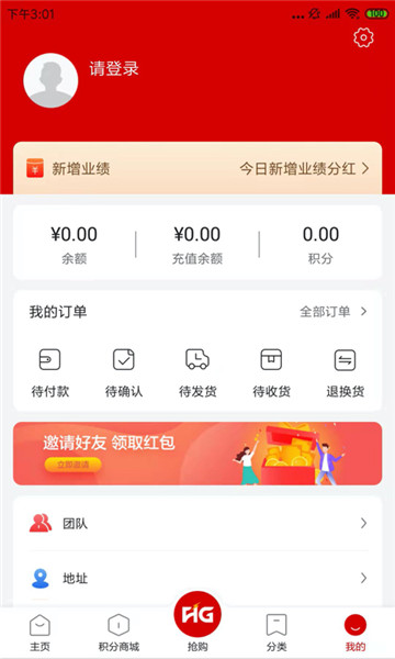 丽购优选下载app安装-丽购优选最新版下载