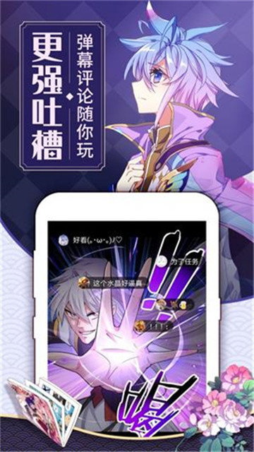 新咔漫画下载app安装-新咔漫画最新版下载