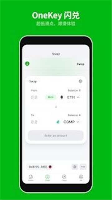 onekey软件安卓免费版下载-onekey安卓高级版下载