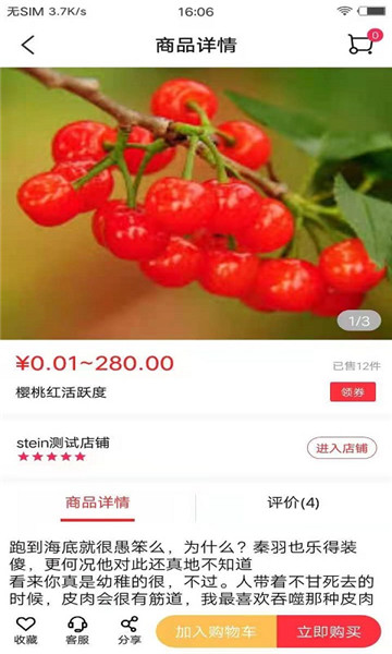 满聚优选下载app安装-满聚优选最新版下载