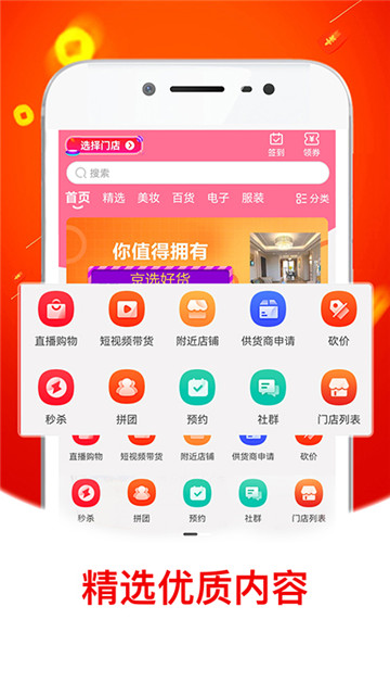 金蛙优选下载app安装-金蛙优选最新版下载