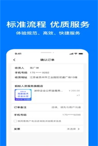 企多多无广告版app下载-企多多官网版app下载