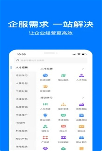 企多多无广告版app下载-企多多官网版app下载