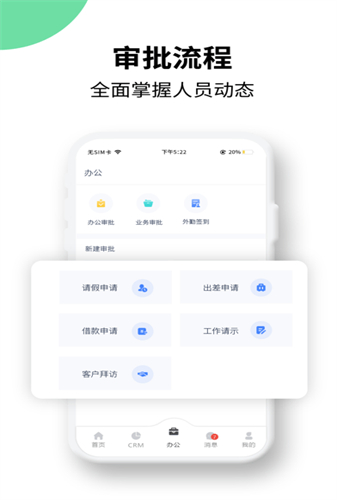 绿盈客下载app安装-绿盈客最新版下载