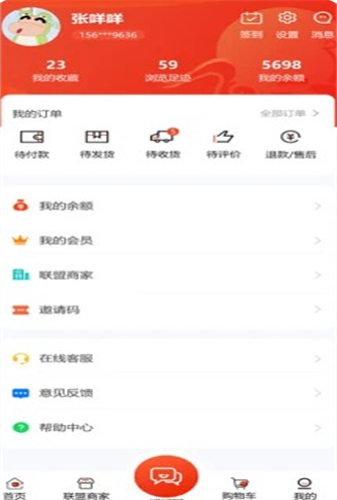 好品优选无广告版app下载-好品优选官网版app下载