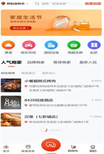 好品优选无广告版app下载-好品优选官网版app下载