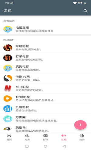 黄瓜成年人app无广告破解版下载-黄瓜成年人app免费版下载安装