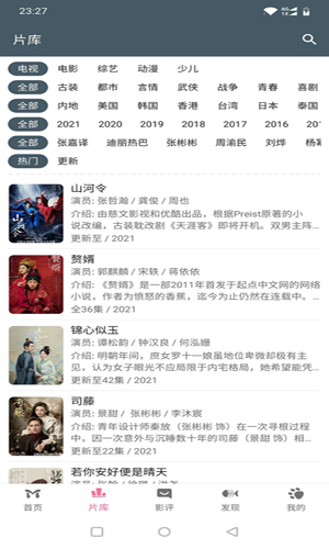 黄瓜成年人app无广告破解版下载-黄瓜成年人app免费版下载安装