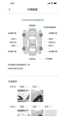 家禾车城合伙人下载app安装-家禾车城合伙人最新版下载