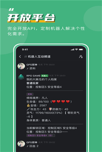 开黑啦官网版app下载-开黑啦免费版下载安装