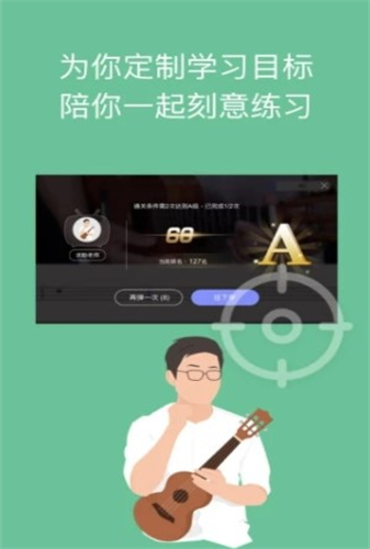 AI音乐学园安卓版手机软件下载-AI音乐学园无广告版app下载