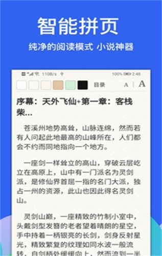 Alook浏览器安卓下载app安装-Alook浏览器安卓最新版下载