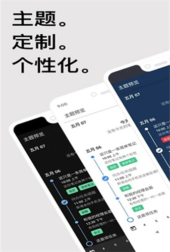 Taskito最新版手机app下载-Taskito无广告版下载