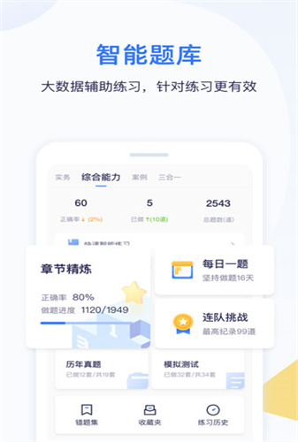 嗨学课堂下载app安装-嗨学课堂最新版下载