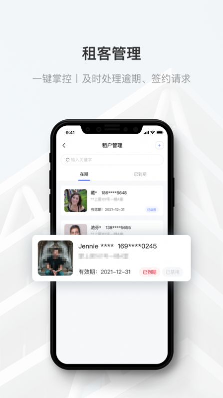 智微社区官网版app下载-智微社区免费版下载安装