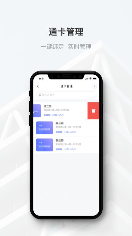 智微社区官网版app下载-智微社区免费版下载安装