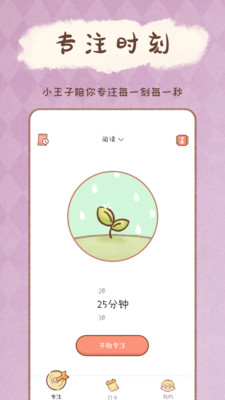 YoYo日常无广告版app下载-YoYo日常官网版app下载