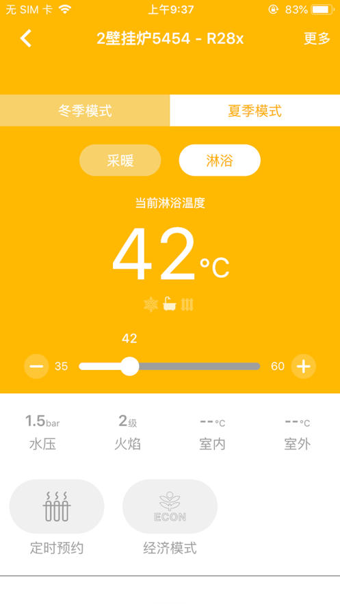 力科电器app最新版下载-力科电器手机清爽版下载