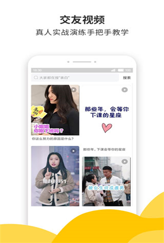 蜜小助官网版app下载-蜜小助免费版下载安装