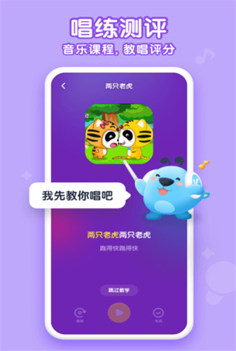 酷狗儿歌app最新版下载-酷狗儿歌手机清爽版下载