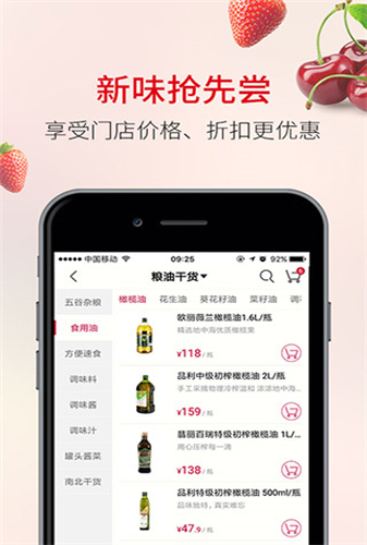 欧尚下载app安装-欧尚最新版下载