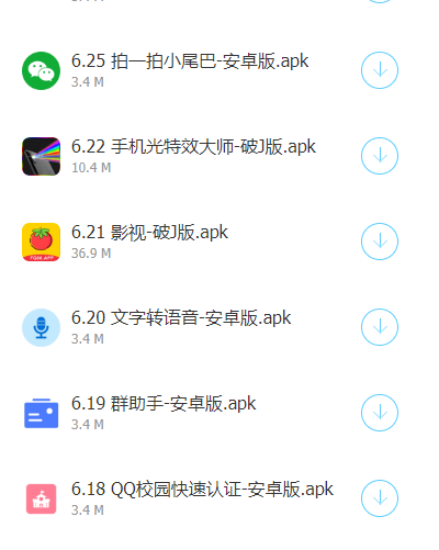 爱鑫软件库官网版app下载-爱鑫软件库免费版下载安装