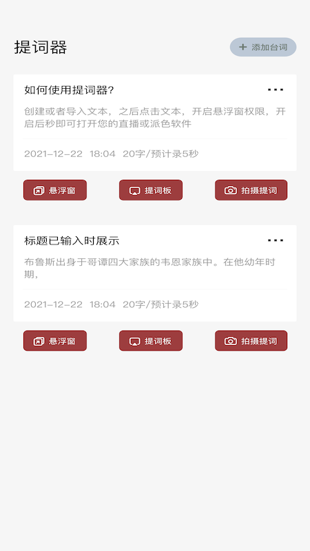 读书大师app最新版下载-读书大师手机清爽版下载