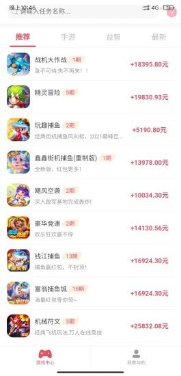 游玩宝无广告官网版下载-游玩宝免费版下载安装