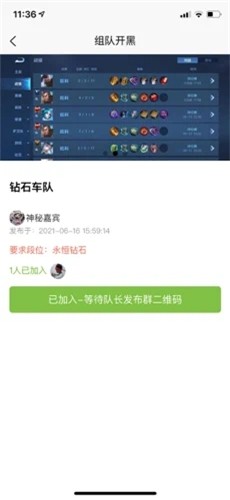 微小集永久免费版下载-微小集下载app安装