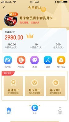 轻松易播无广告版app下载-轻松易播官网版app下载