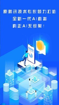 轻松易播无广告版app下载-轻松易播官网版app下载