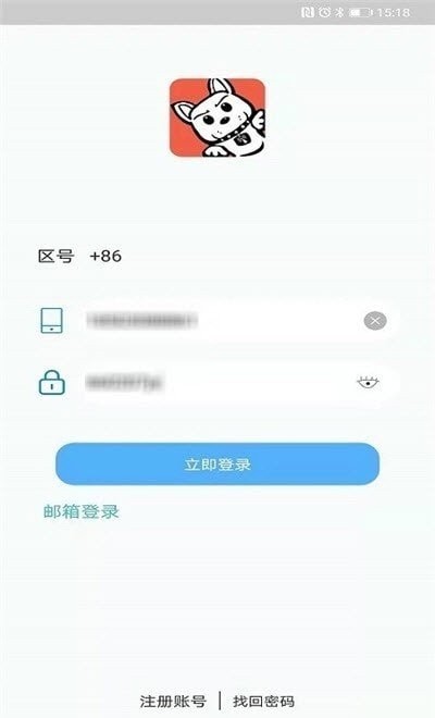 天狗智控最新版手机app下载-天狗智控无广告版下载