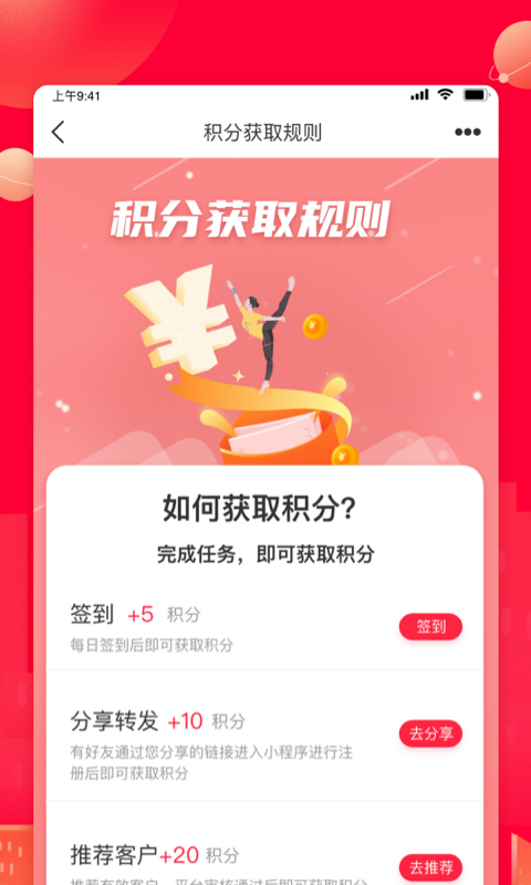 失控鹿无广告版app下载-失控鹿官网版app下载