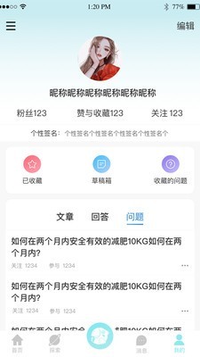 呱呱鸟下载app安装-呱呱鸟最新版下载