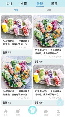 呱呱鸟下载app安装-呱呱鸟最新版下载