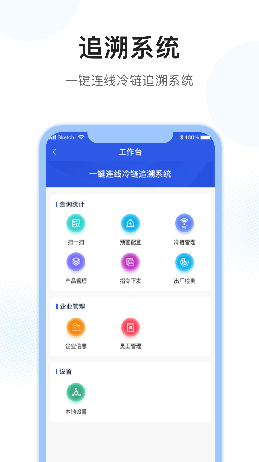 放芯查app最新版下载-放芯查手机清爽版下载