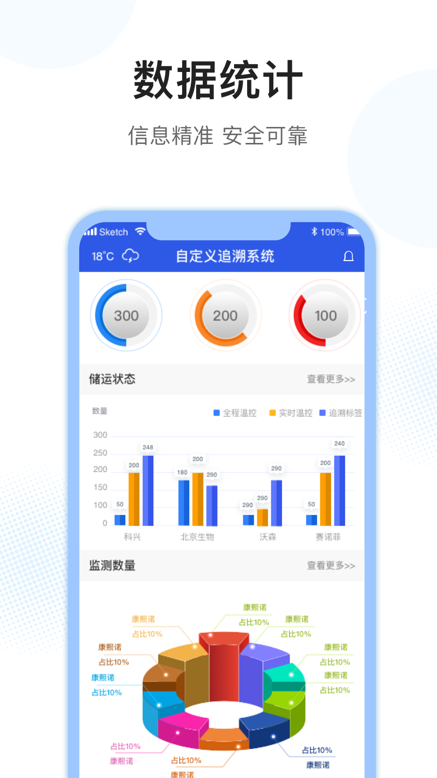 放芯查app最新版下载-放芯查手机清爽版下载