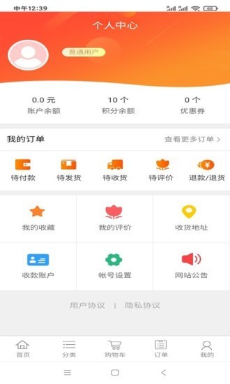 瑞圣下载app安装-瑞圣最新版下载