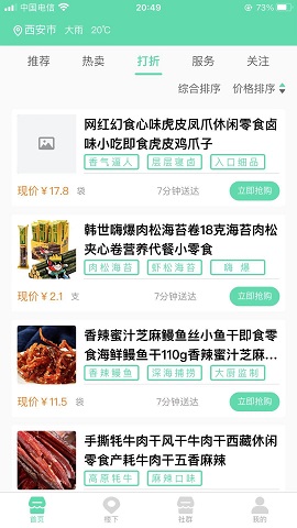 亲邻猫app最新版下载-亲邻猫手机清爽版下载