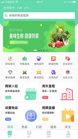 亲邻猫app最新版下载-亲邻猫手机清爽版下载