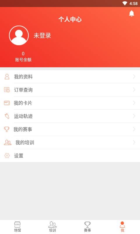 久久阳app最新版下载-久久阳手机清爽版下载