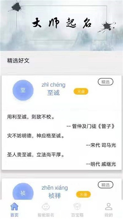 能量盒子app最新版下载-能量盒子手机清爽版下载