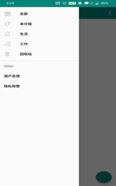 博泉笔记无广告官网版下载-博泉笔记免费版下载安装