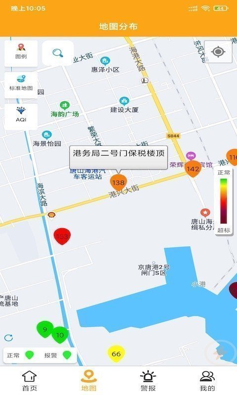 壹佳环境最新版手机app下载-壹佳环境无广告版下载