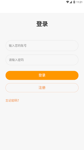 逸约无广告版app下载-逸约官网版app下载