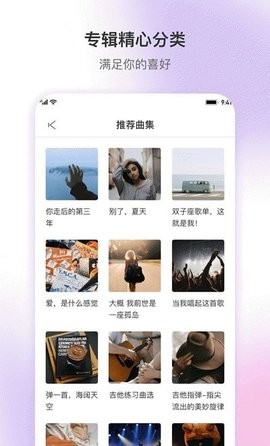 乐此乐谱官网版app下载-乐此乐谱免费版下载安装